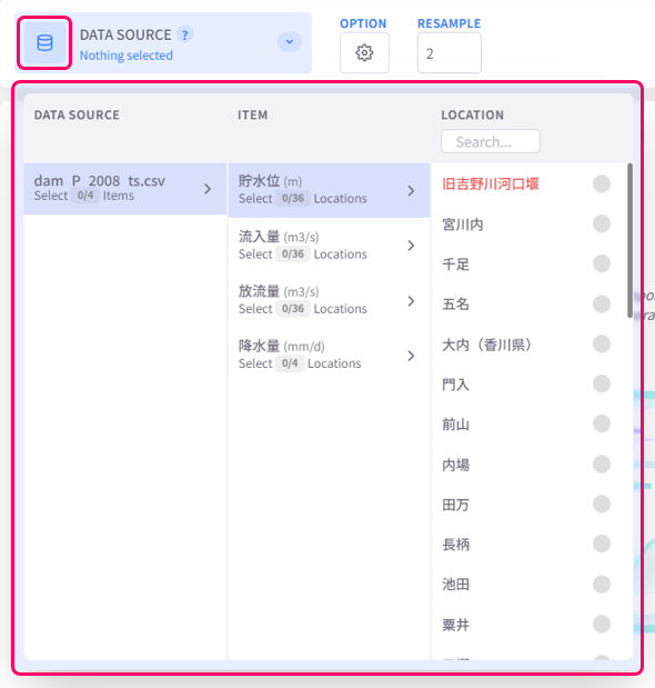Datasource selection menu