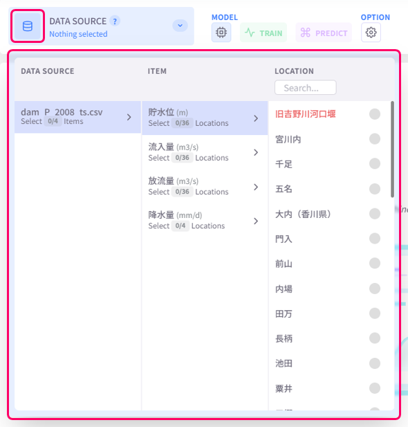 Datasource selection menu
