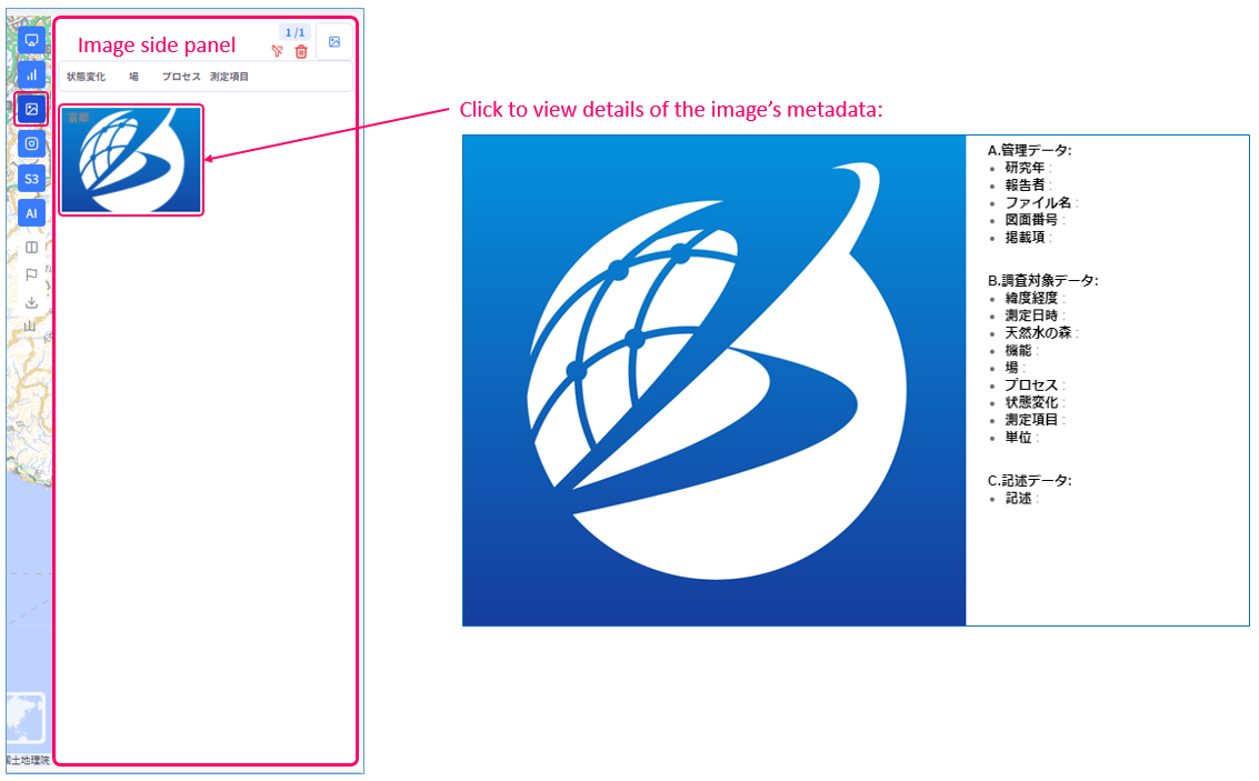 View metadata of an image on the Image side panel
