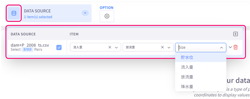 Datasource selection menu