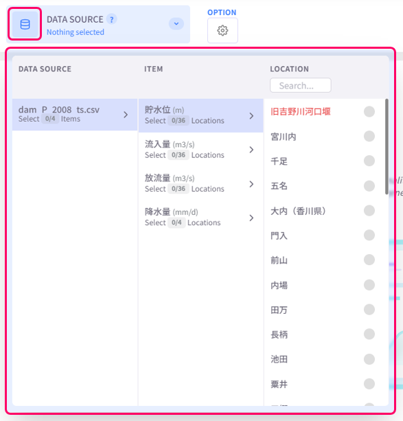Datasource selection menu