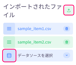 Datasource selection menu and Import button