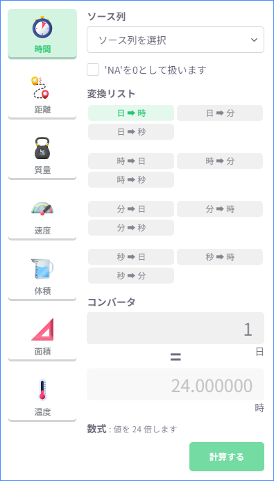 Converter panel