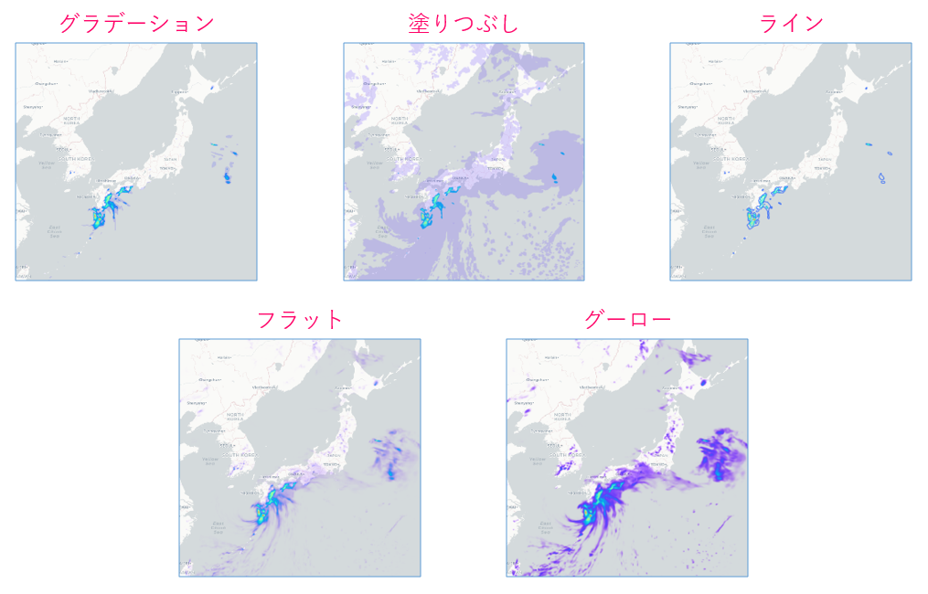 Example of five visualize modes of NetCDF layer