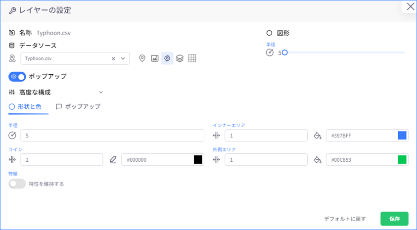 Config Layer menu