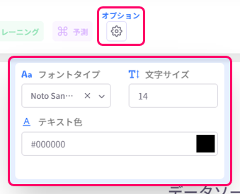 Display style settings menu
