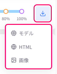 Save graph and model menu