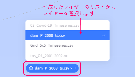 アクティブレイヤーの選択