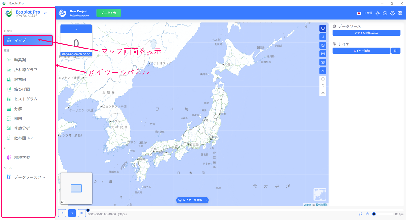 マップ画面を表示する