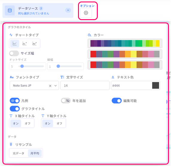 Display style settings menu